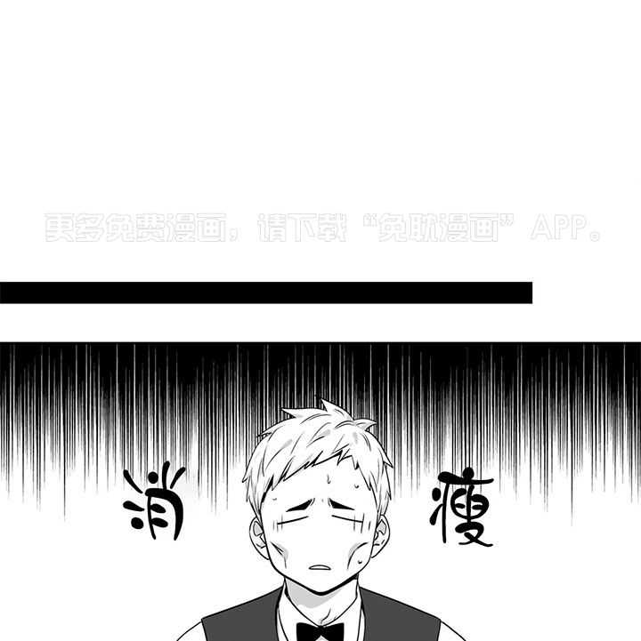 爱情是幻想（共2季） 第78话 第0页