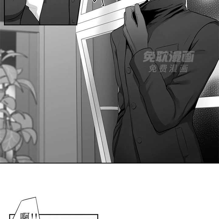 爱情是幻想（共2季） 第78话 第4页