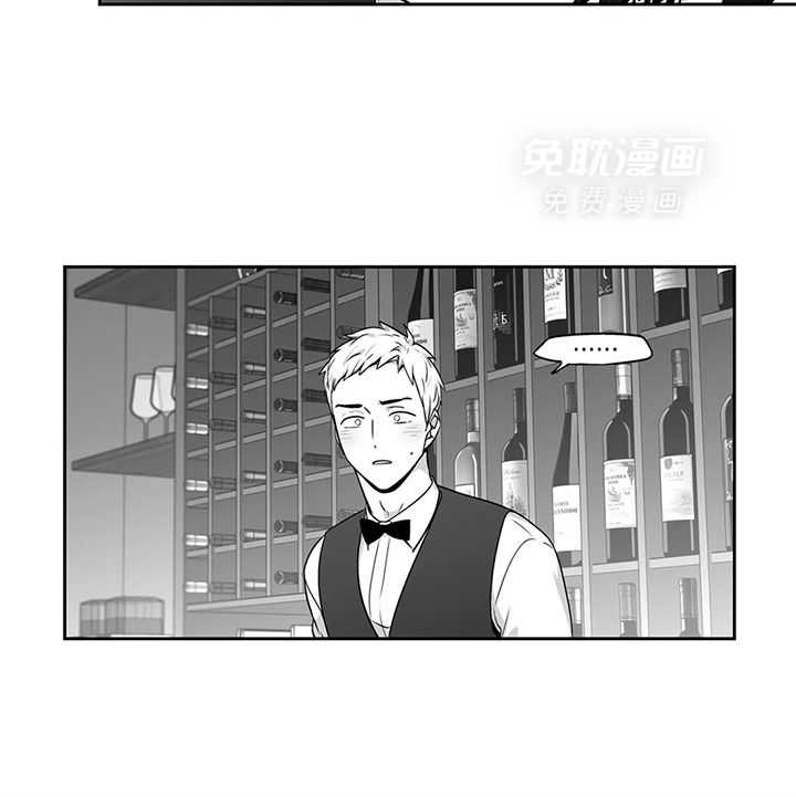 爱情是幻想（共2季）第78话图