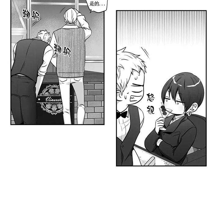 爱情是幻想（共2季）第78话图