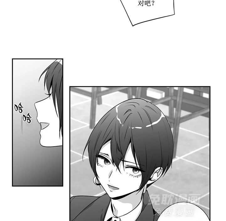 爱情是幻想（共2季）第78话图