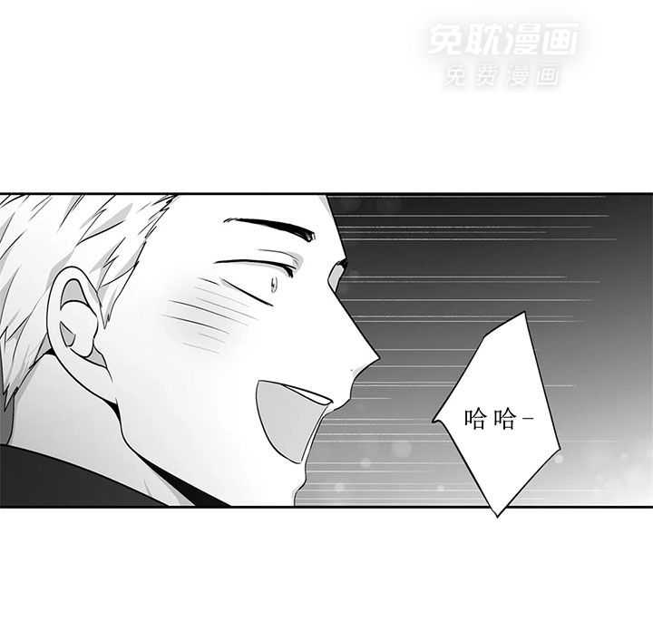 爱情是幻想（共2季）第79话图