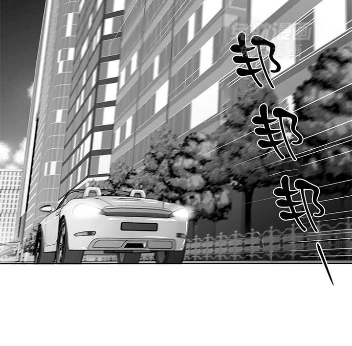 爱情是幻想（共2季）第79话图