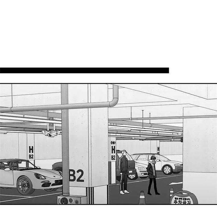 爱情是幻想（共2季）第79话图