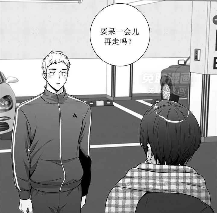 爱情是幻想（共2季） 第79话 第19页