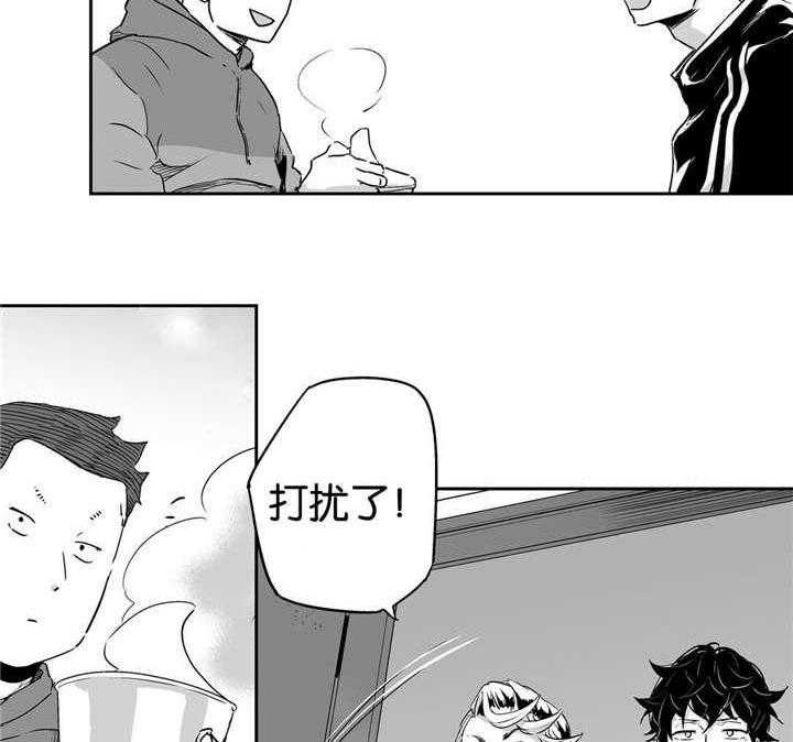 爱情是幻想（共2季） 第8话 第18页