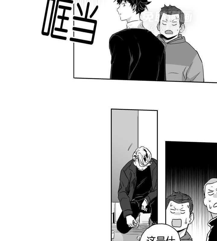 爱情是幻想（共2季） 第8话 第24页