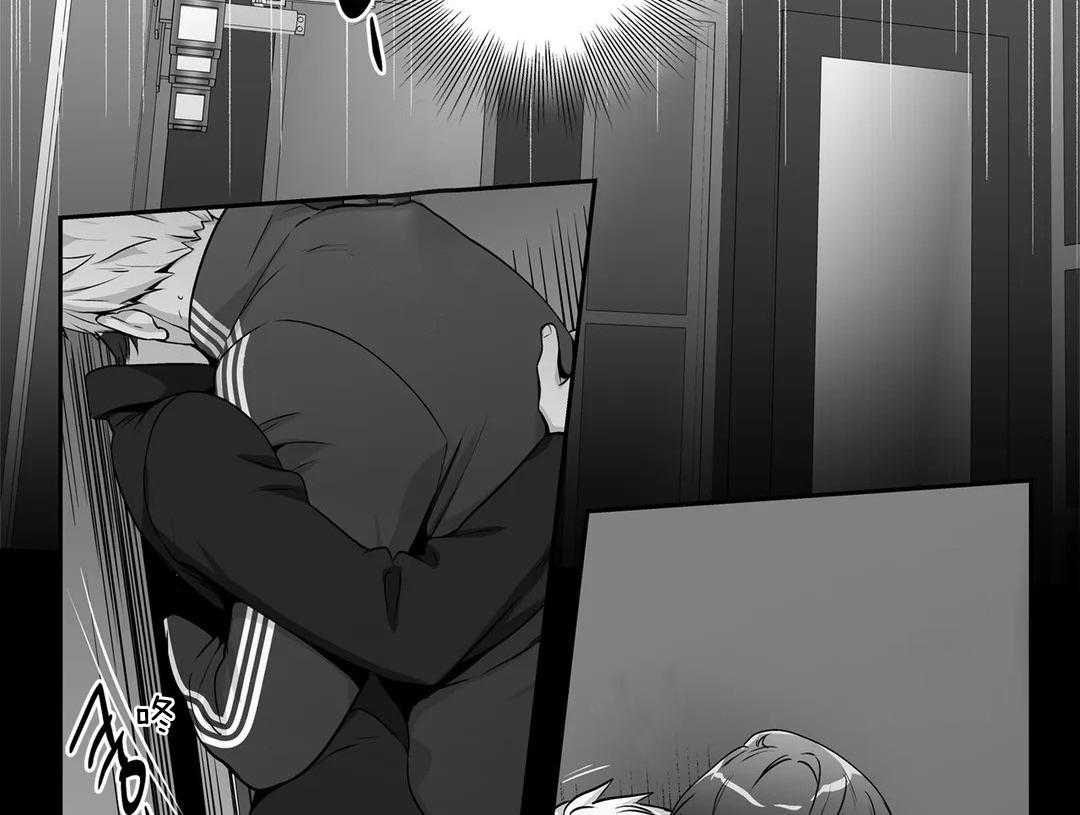 爱情是幻想（共2季） 第80话 第2页