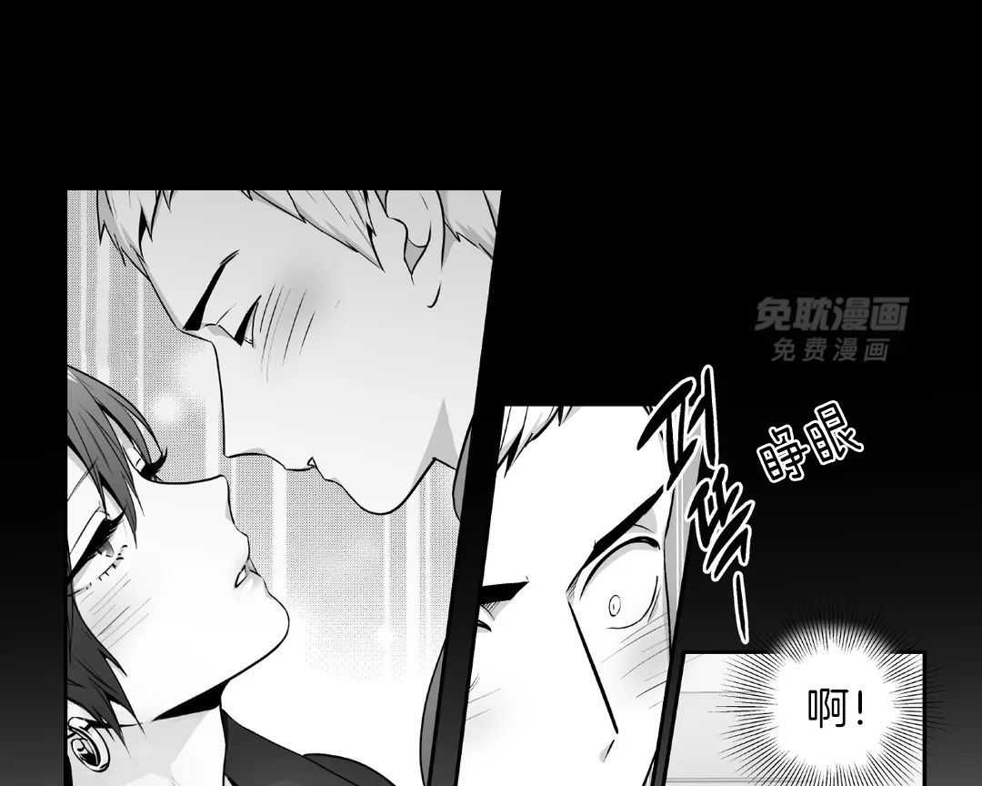 爱情是幻想（共2季） 第80话 第5页