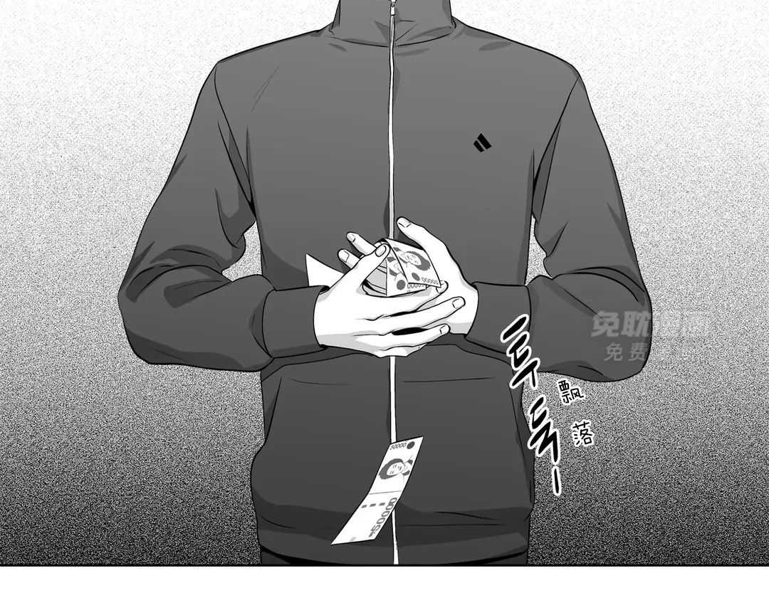 爱情是幻想（共2季）第80话图