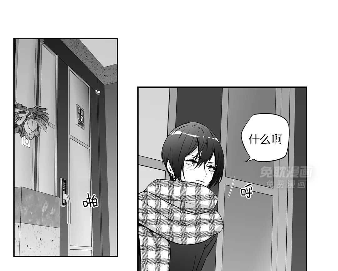 爱情是幻想（共2季）第80话图