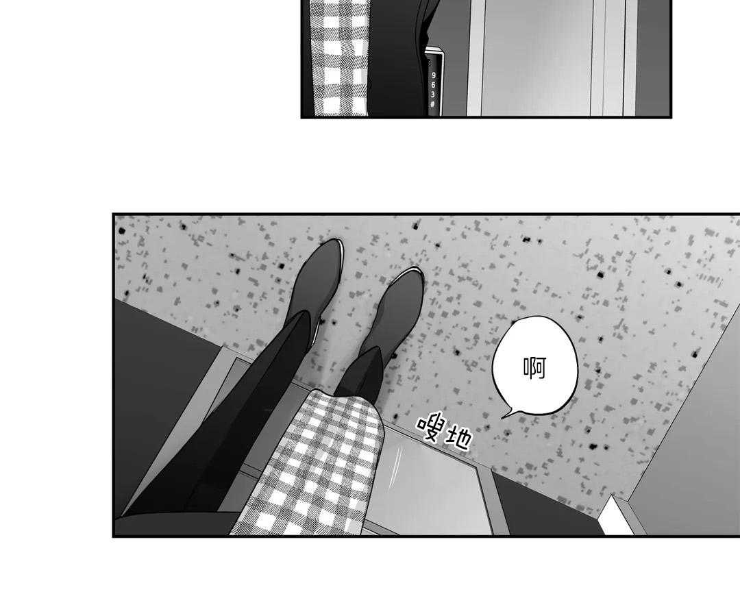 爱情是幻想（共2季）第80话图