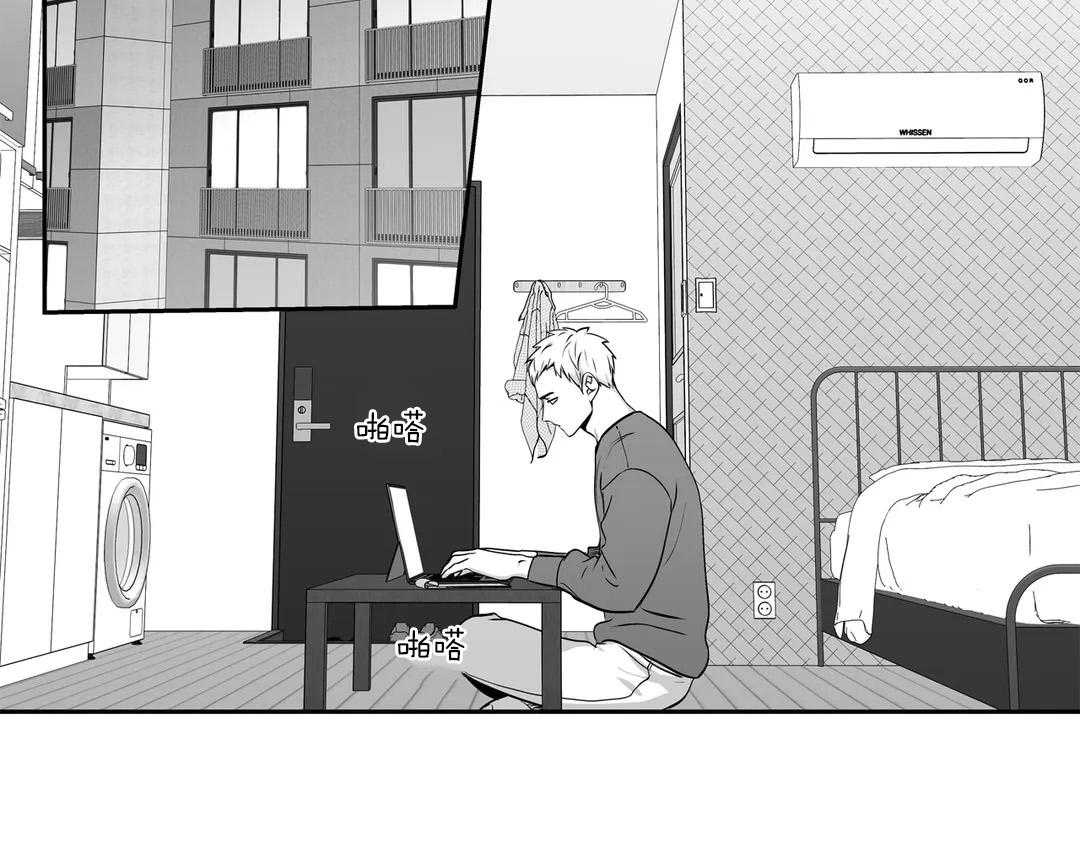 爱情是幻想（共2季）第80话图