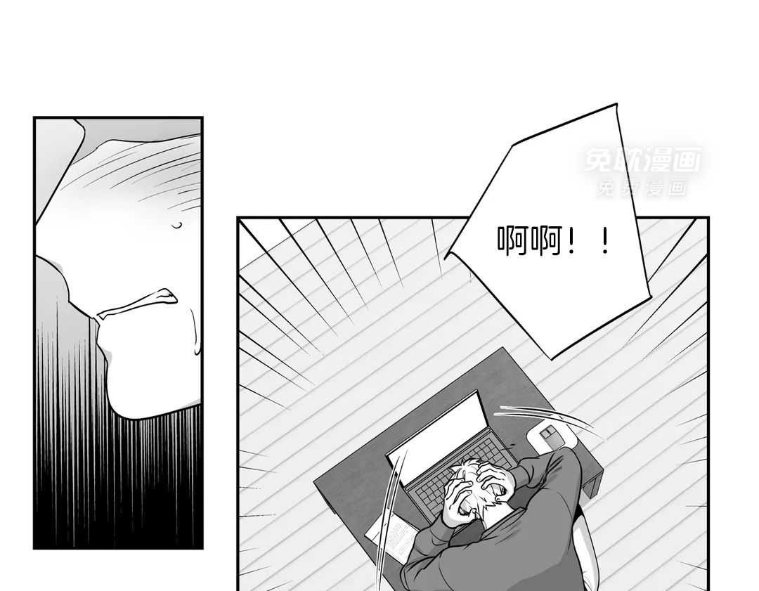 爱情是幻想（共2季）第80话图