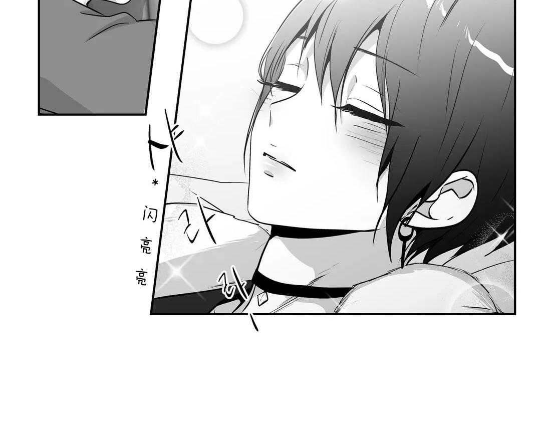 爱情是幻想（共2季）第80话图