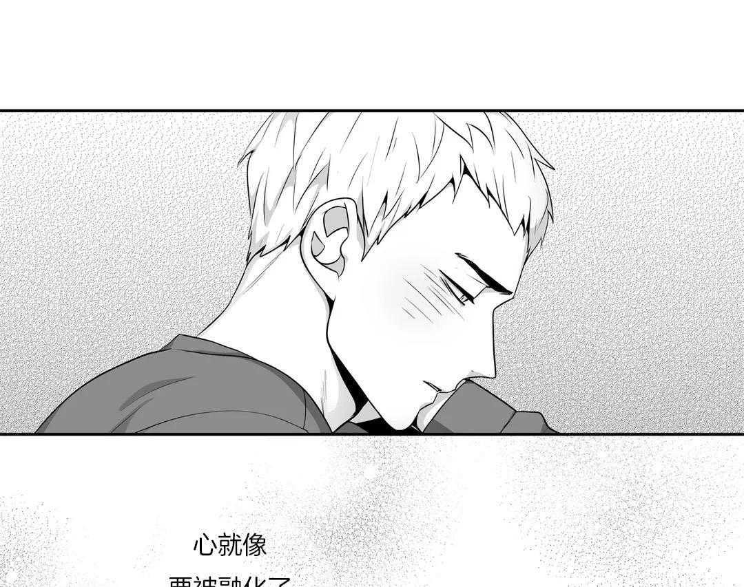 爱情是幻想（共2季）第80话图