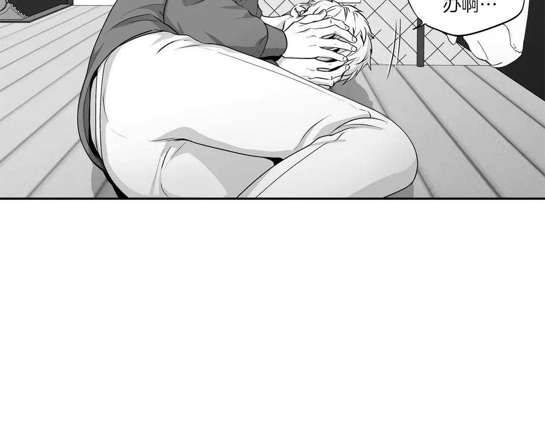 爱情是幻想（共2季）第80话图