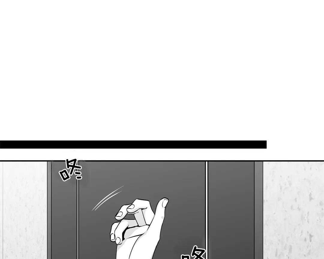 爱情是幻想（共2季） 第80话 第37页