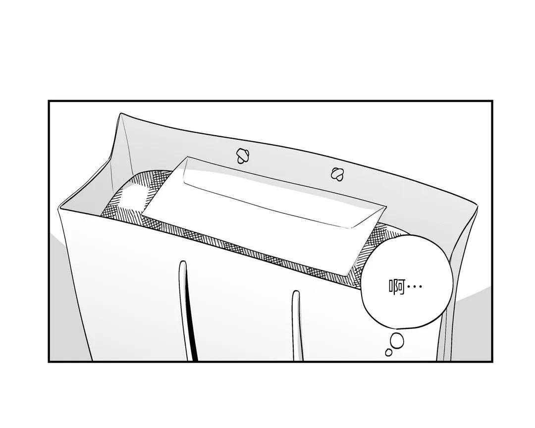 爱情是幻想（共2季）第81话图