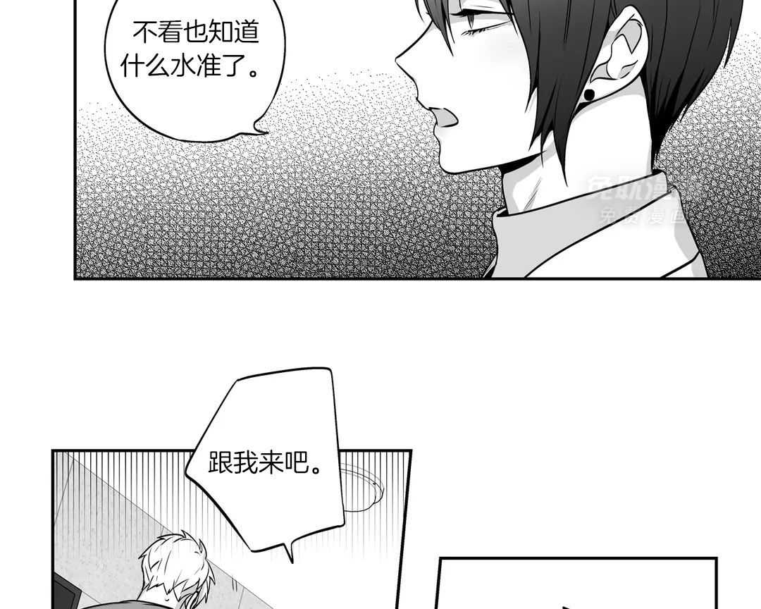 爱情是幻想（共2季）第81话图