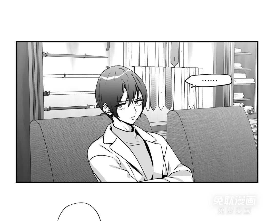 爱情是幻想（共2季）第81话图