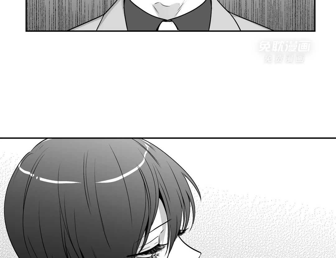 爱情是幻想（共2季） 第81话 第33页