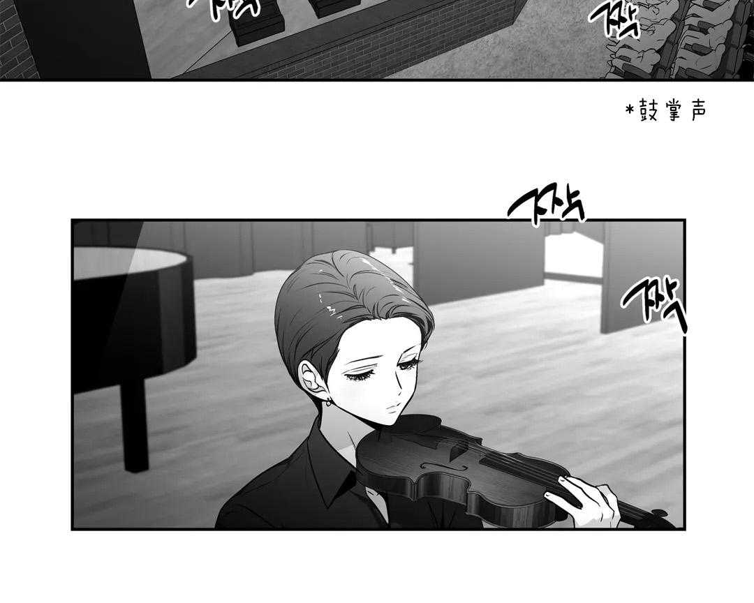 爱情是幻想（共2季） 第82话 第33页