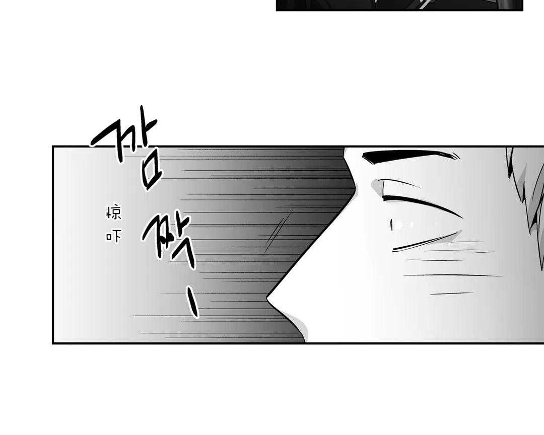 爱情是幻想（共2季） 第82话 第36页