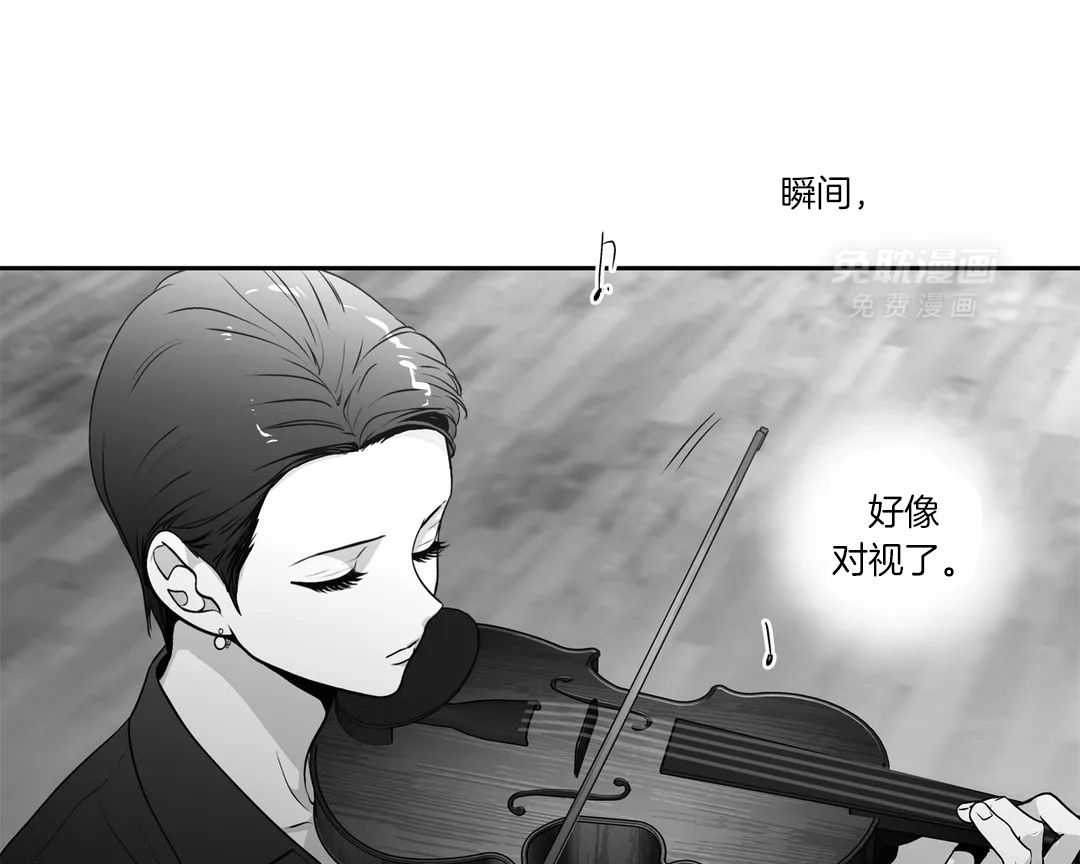 爱情是幻想（共2季） 第82话 第37页