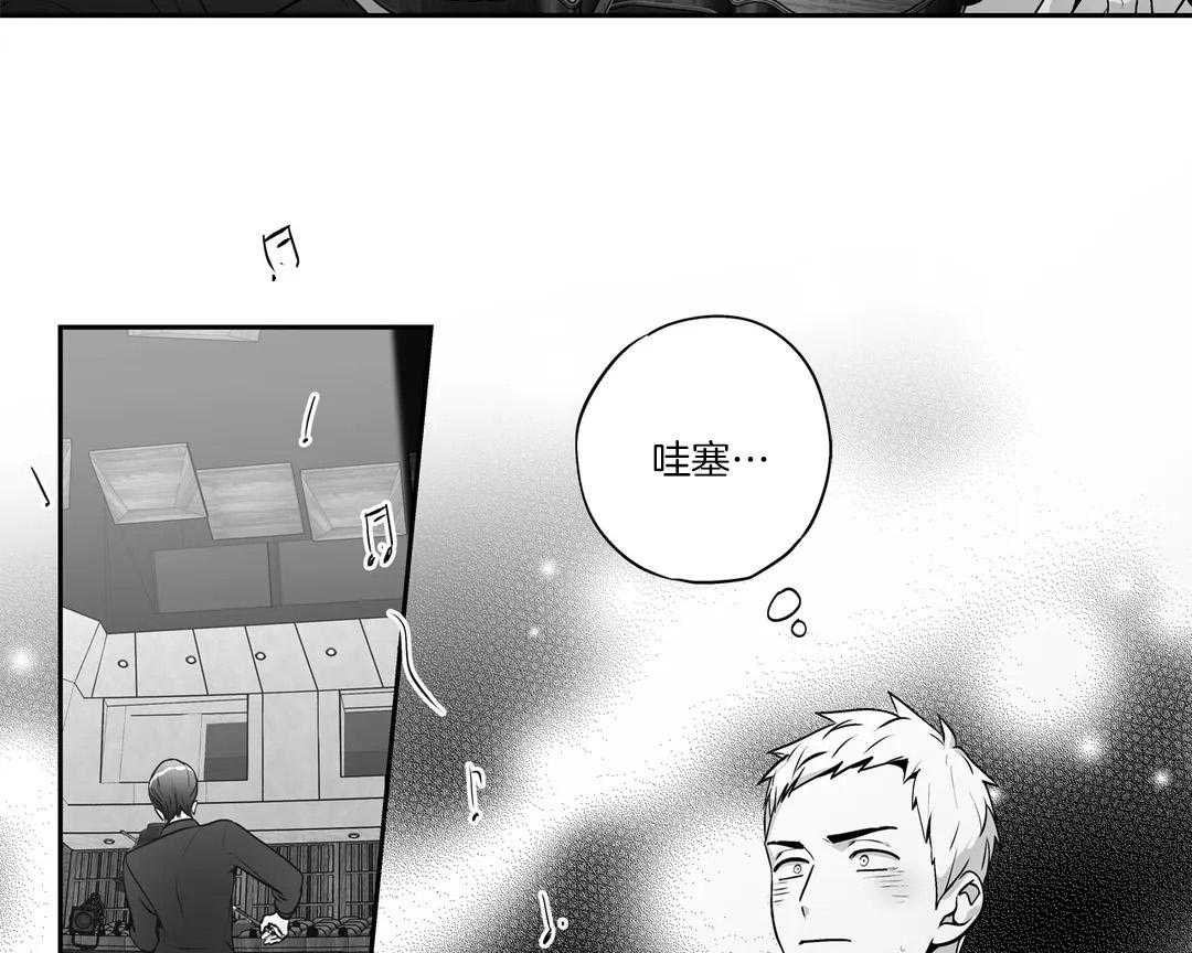 爱情是幻想（共2季） 第82话 第38页