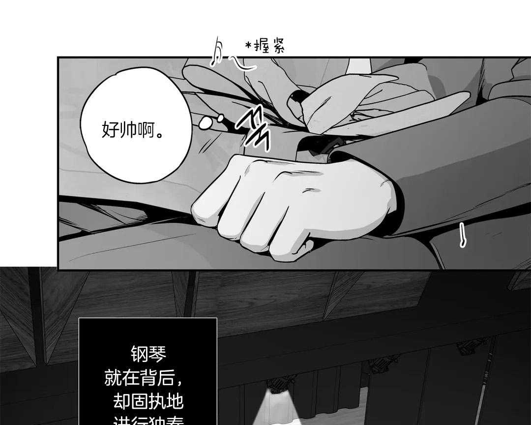 爱情是幻想（共2季） 第82话 第40页