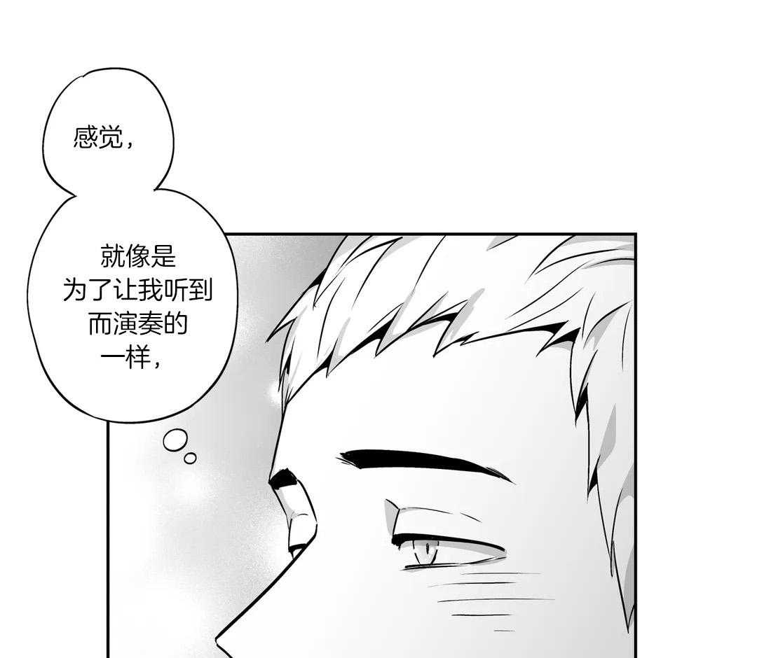 爱情是幻想（共2季） 第82话 第42页