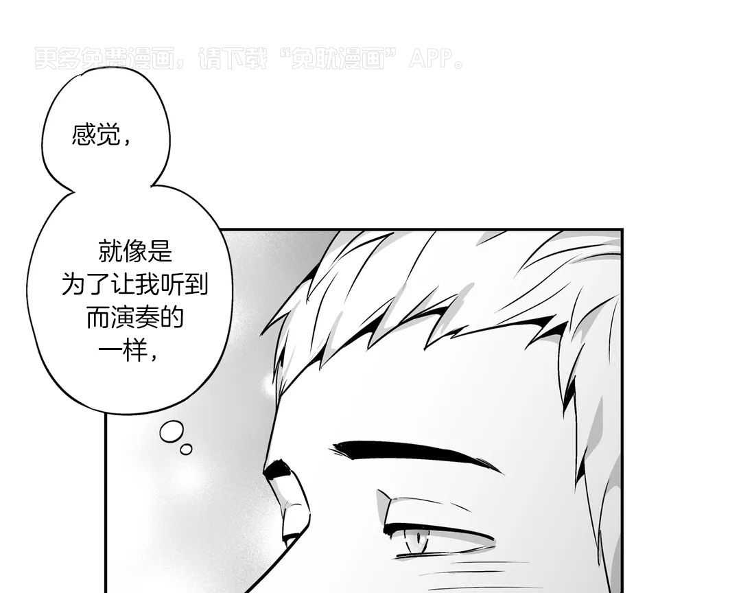 爱情是幻想（共2季） 第83话 第0页