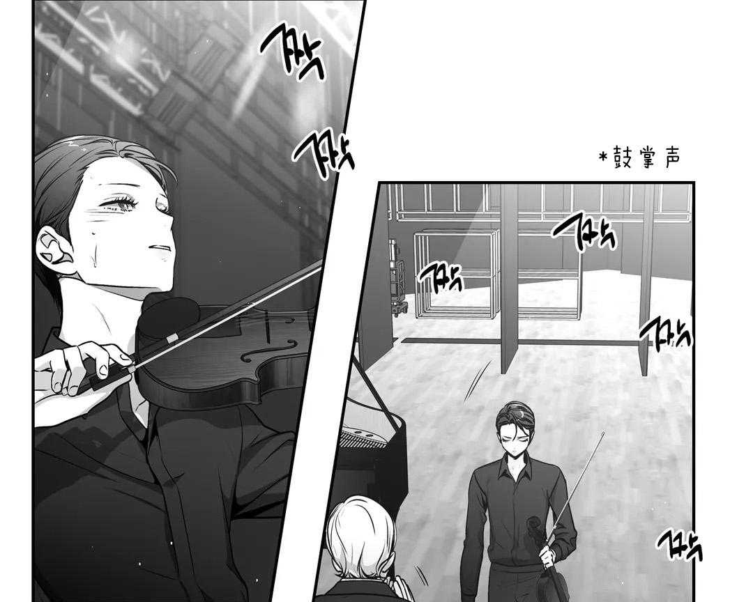 爱情是幻想（共2季） 第83话 第2页