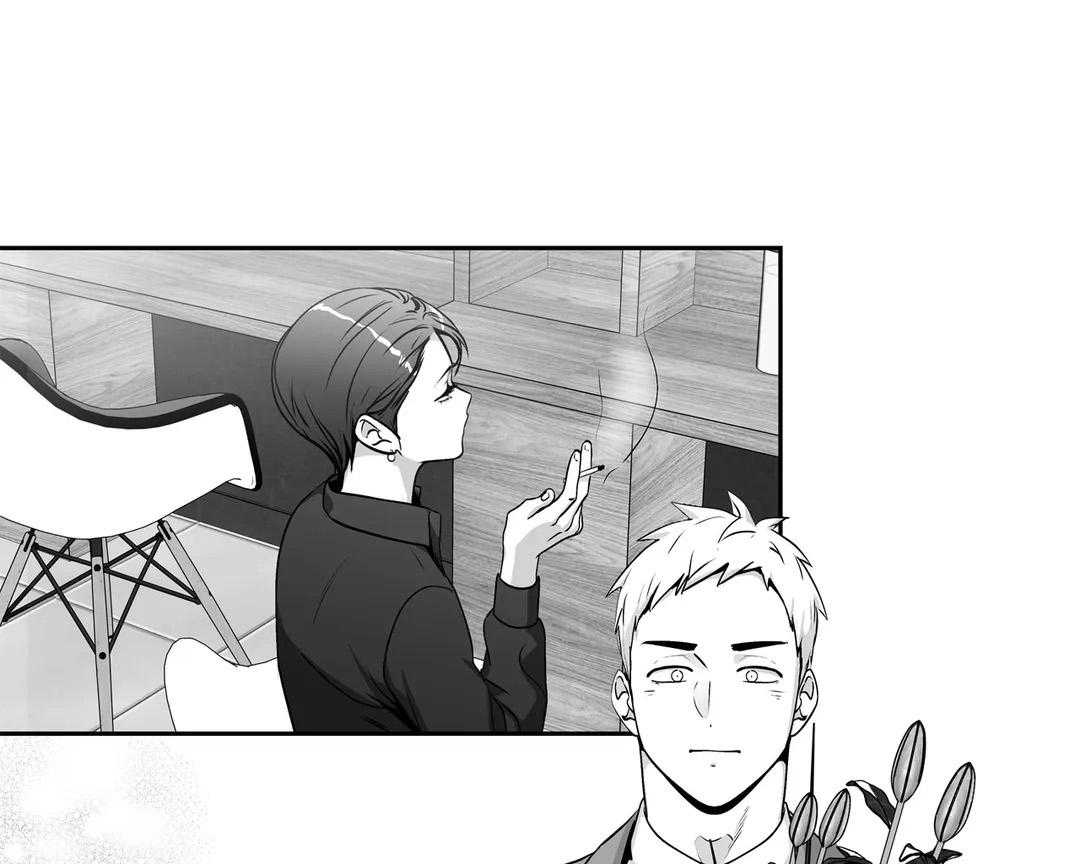 爱情是幻想（共2季） 第83话 第13页