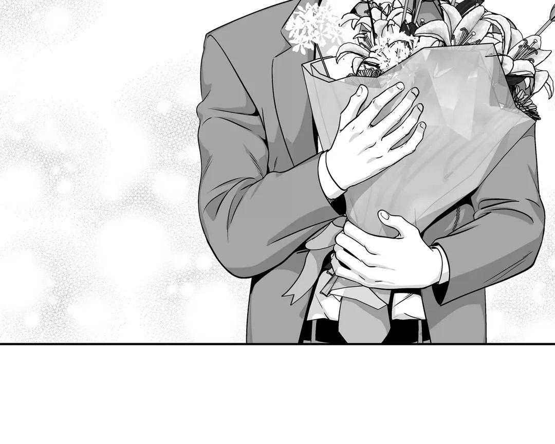 爱情是幻想（共2季） 第83话 第14页