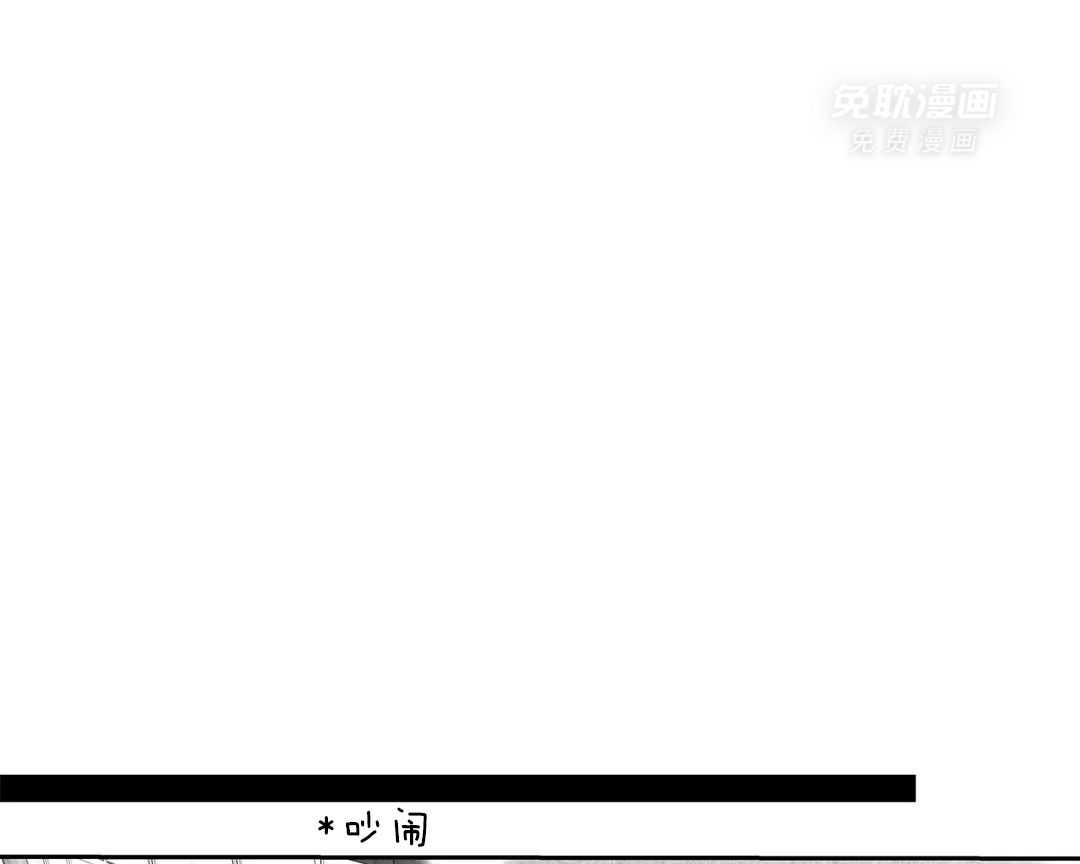 爱情是幻想（共2季） 第83话 第27页