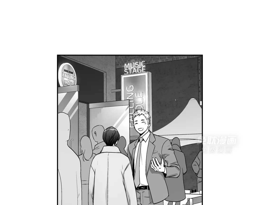 爱情是幻想（共2季） 第83话 第29页