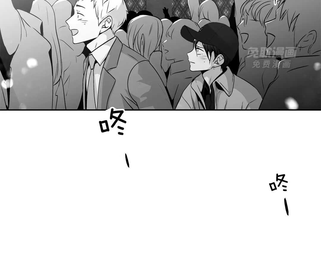 爱情是幻想（共2季） 第83话 第38页