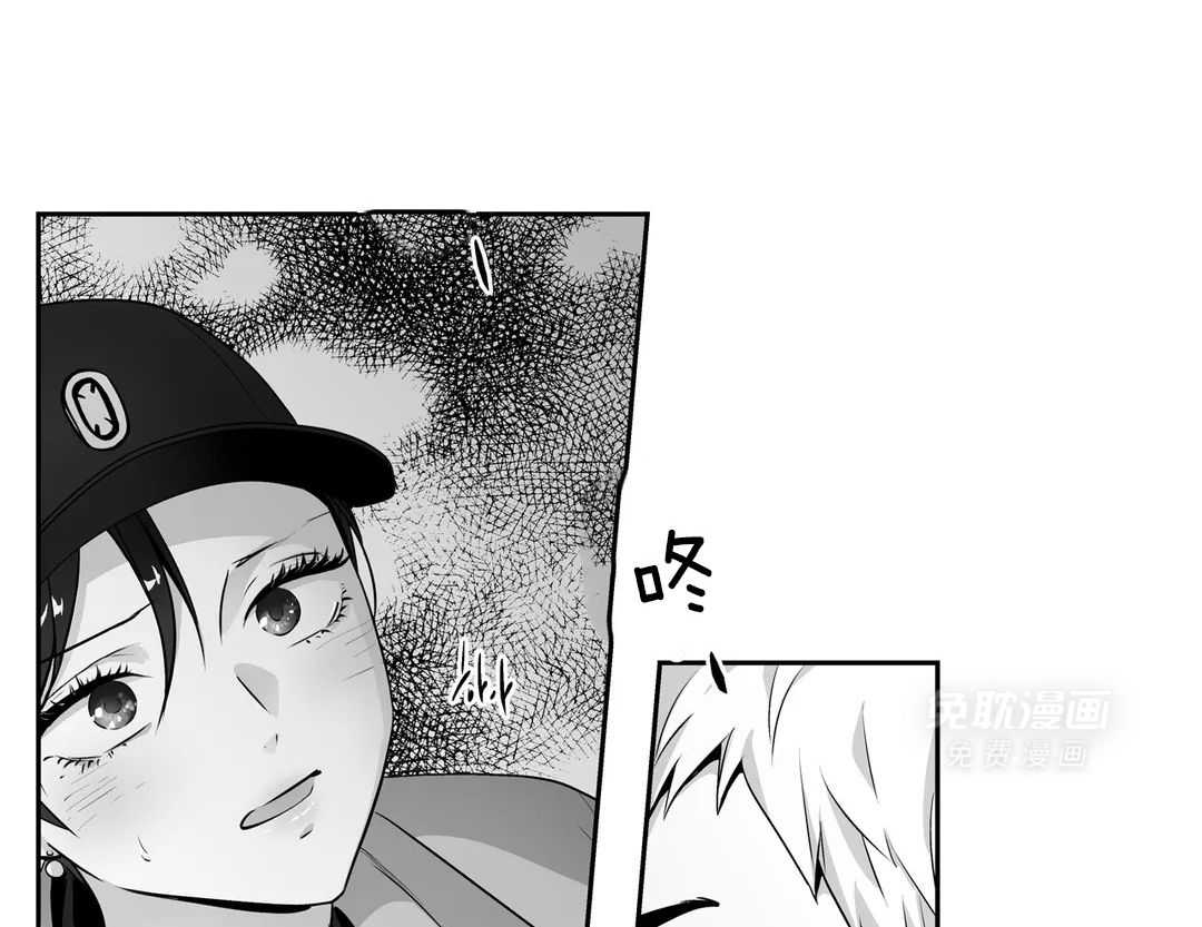 爱情是幻想（共2季） 第83话 第46页