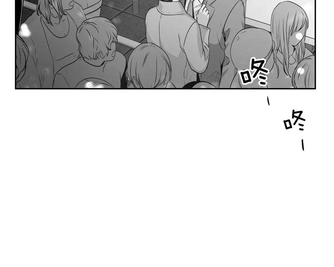 爱情是幻想（共2季） 第83话 第51页