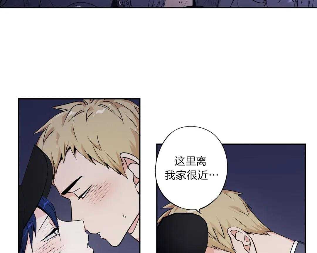 爱情是幻想（共2季） 第84话 第1页