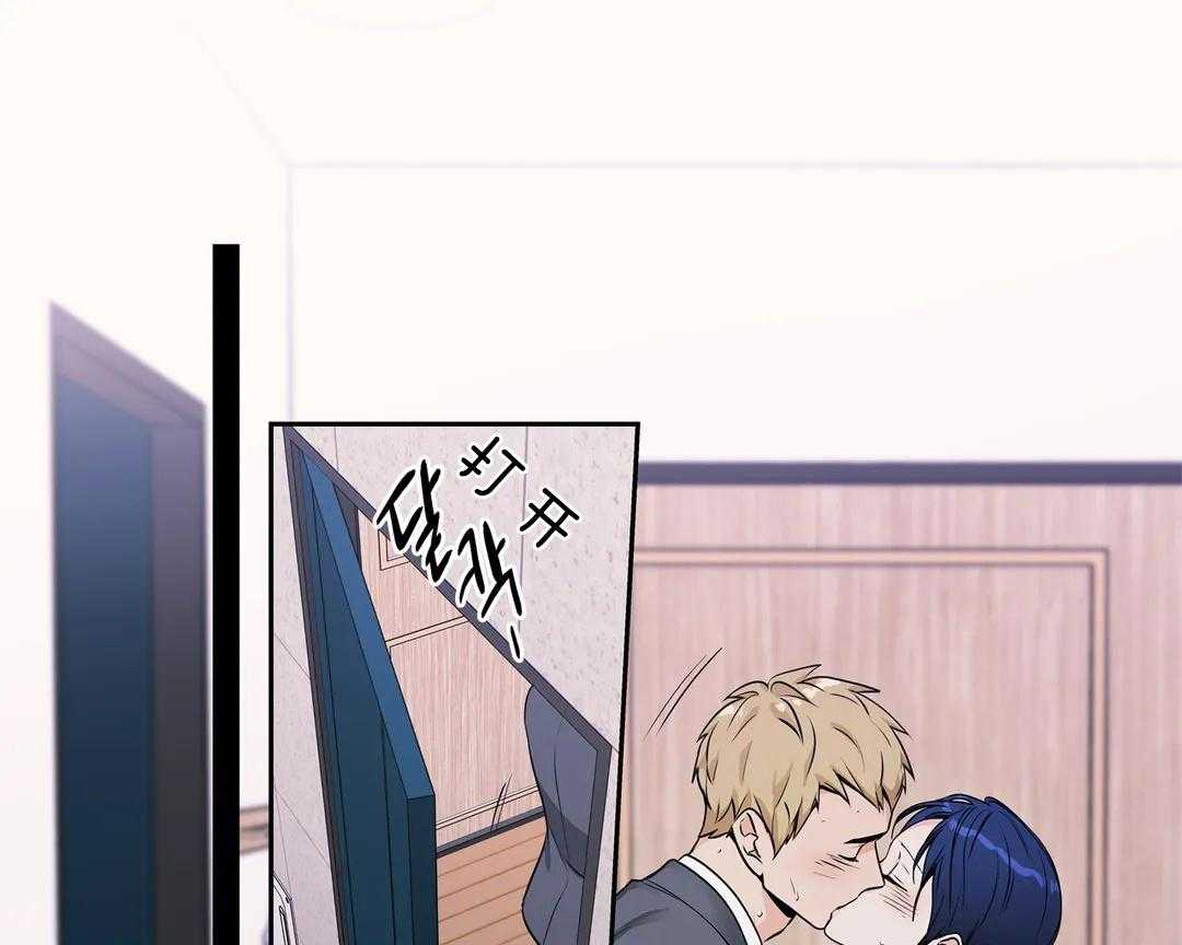 爱情是幻想（共2季） 第84话 第5页