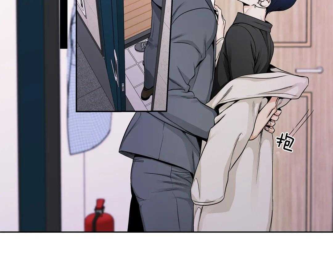 爱情是幻想（共2季） 第84话 第6页