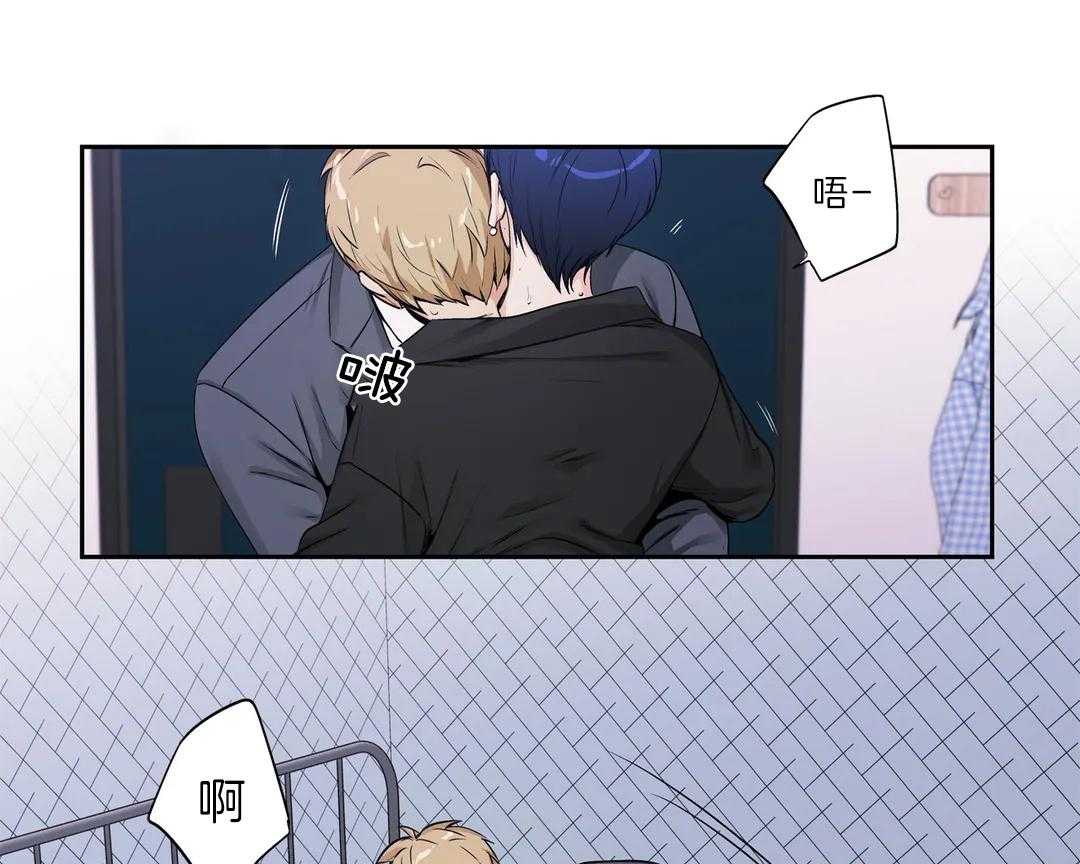 爱情是幻想（共2季）第84话图