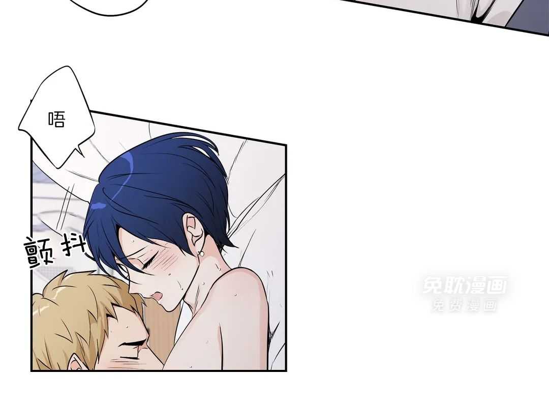 爱情是幻想（共2季） 第84话 第11页