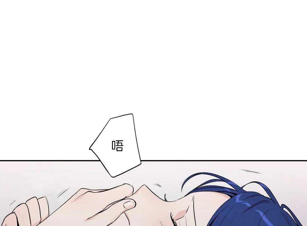 爱情是幻想（共2季） 第84话 第12页