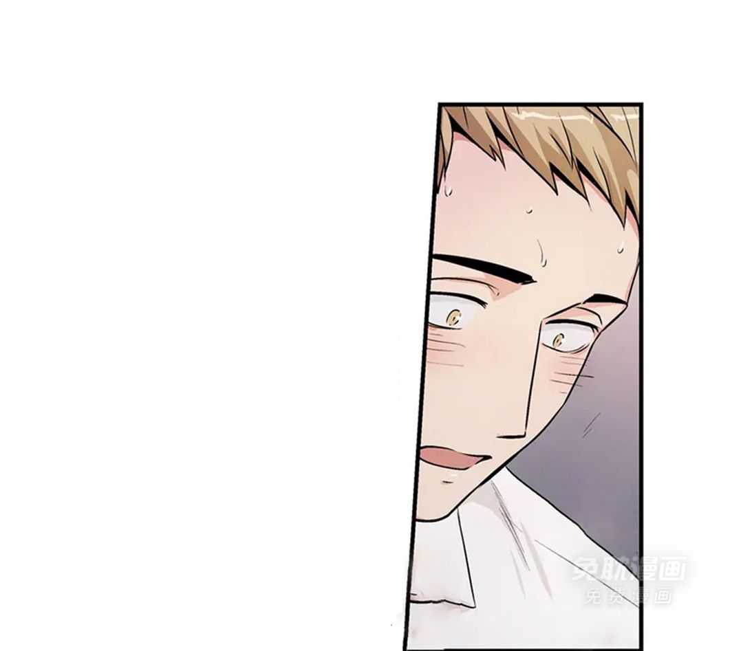 爱情是幻想（共2季） 第84话 第14页