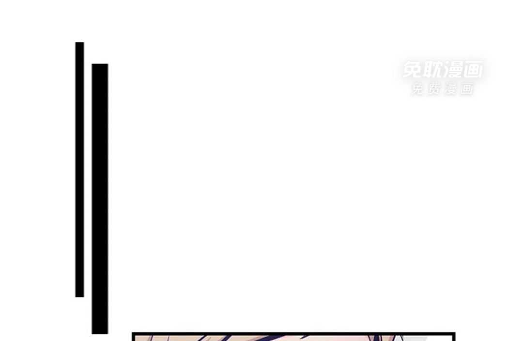 爱情是幻想（共2季） 第84话 第18页