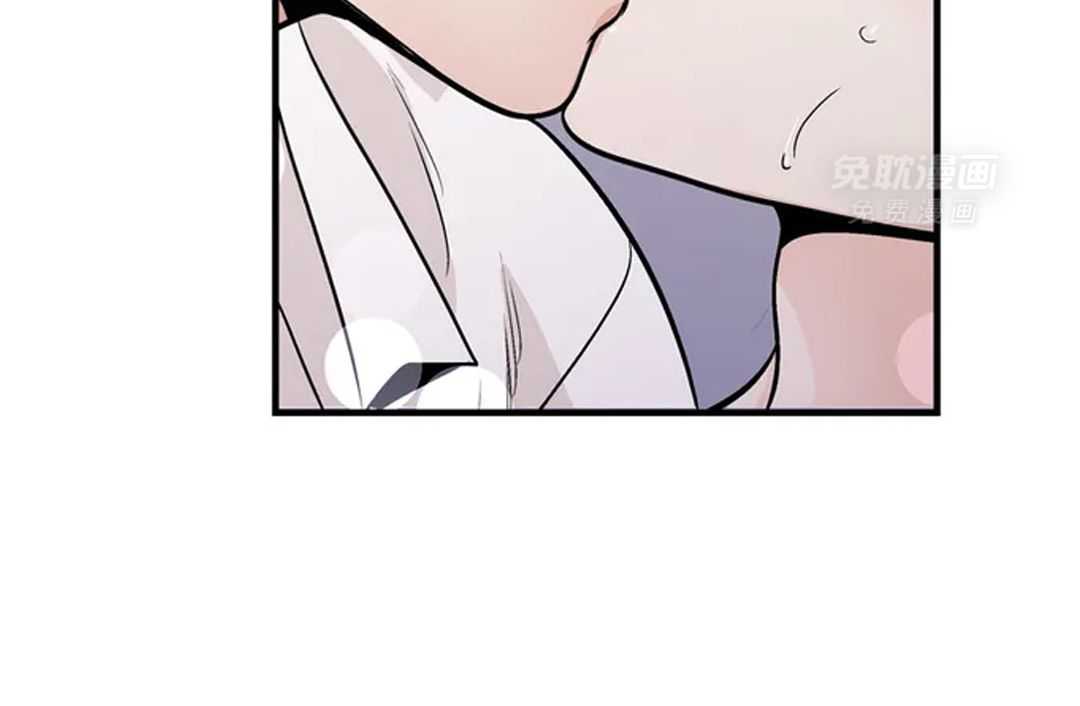 爱情是幻想（共2季） 第84话 第20页